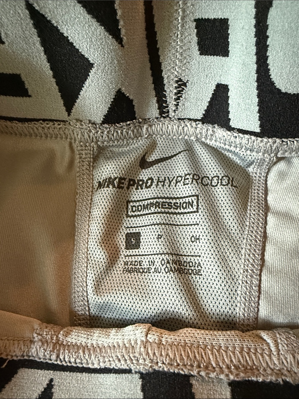 Nike Gray Performance Compression Tights with Black Accents - Mens Small - Picture 2 of 6